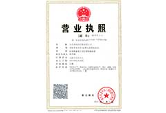 企業(yè)榮譽(yù)證書(shū)