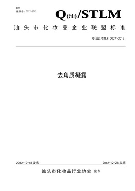 標(biāo)桿企業(yè)證書(shū)