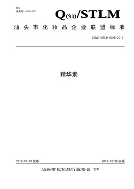 標(biāo)桿企業(yè)證書(shū)