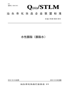 標(biāo)桿企業(yè)證書(shū)