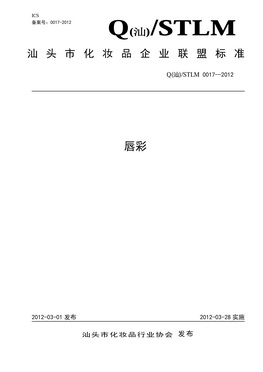 標(biāo)桿企業(yè)證書(shū)