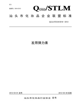 標(biāo)桿企業(yè)證書(shū)