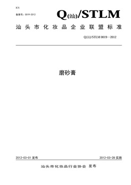 標(biāo)桿企業(yè)證書(shū)