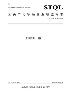 標(biāo)桿企業(yè)證書(shū)