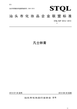 標(biāo)桿企業(yè)證書(shū)