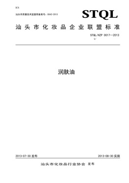 標(biāo)桿企業(yè)證書(shū)