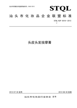 標(biāo)桿企業(yè)證書(shū)