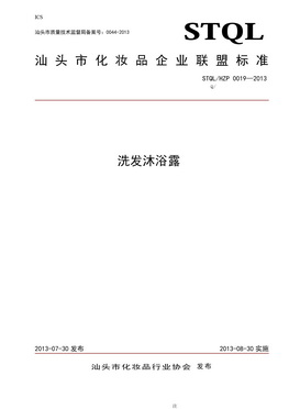 標(biāo)桿企業(yè)證書(shū)