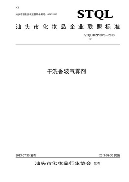 標(biāo)桿企業(yè)證書(shū)